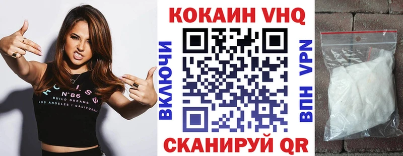 Сколько стоит Белово COCAIN  Амфетамин  Меф мяу мяу  ЭКСТАЗИ  МАРИХУАНА  мега маркетплейс  ГАШИШ 