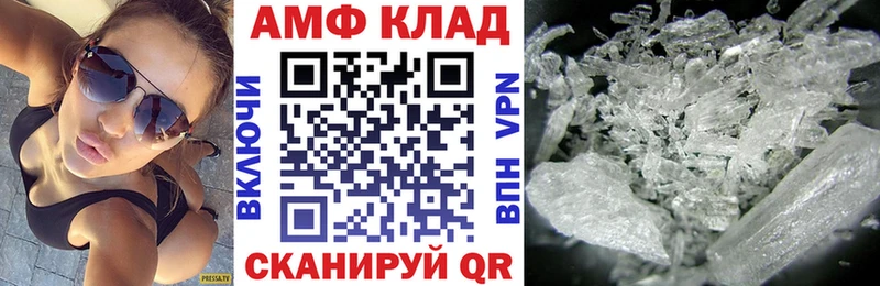 закладки Белово АМФЕТАМИН 98%