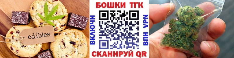 Canna-Cookies марихуана  как найти   Белово 