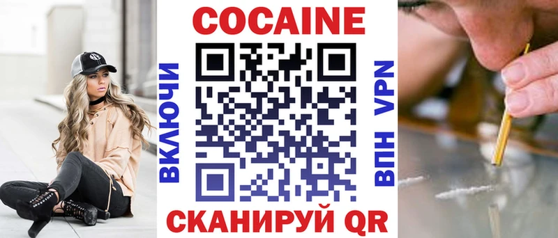 КОКАИН 99% Белово
