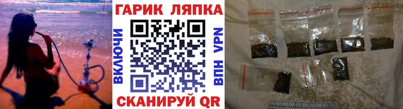 ГАШИШ VHQ  OMG зеркало  Белово 