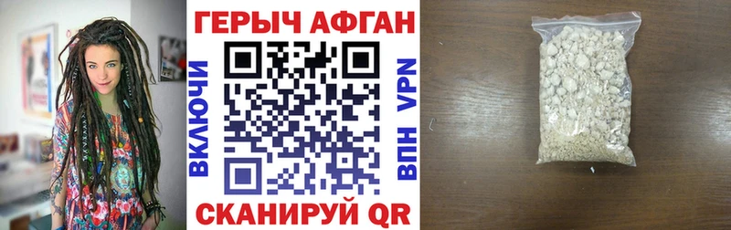 купить закладку Белово ГЕРОИН белый
