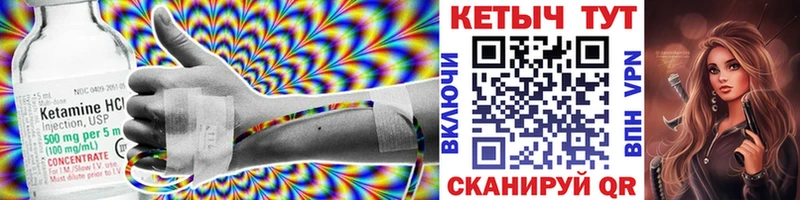 даркнет какой сайт Белово Кетамин ketamine