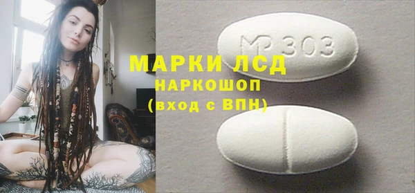 Альфа ПВП Арсеньев