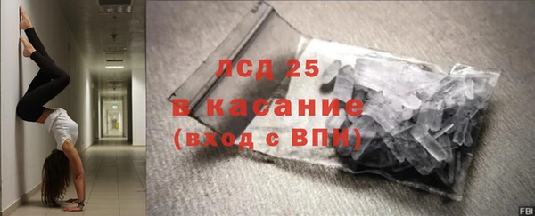 Альфа ПВП Арсеньев
