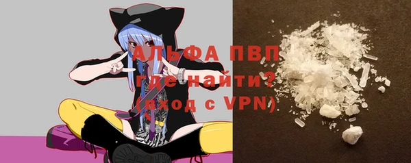 кристаллы Армянск