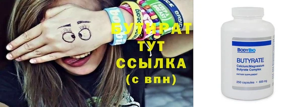 кристаллы Армянск