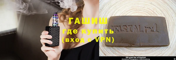 Альфа ПВП Арсеньев