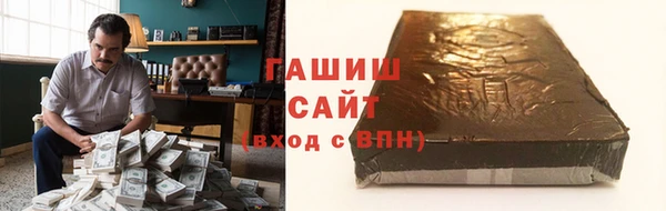 кристаллы Армянск