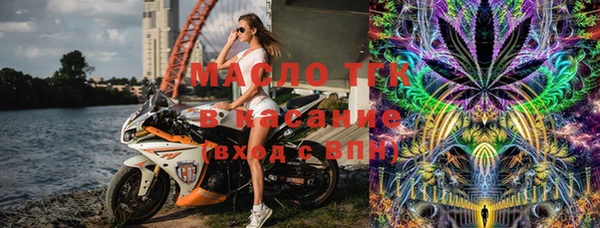 кристаллы Армянск