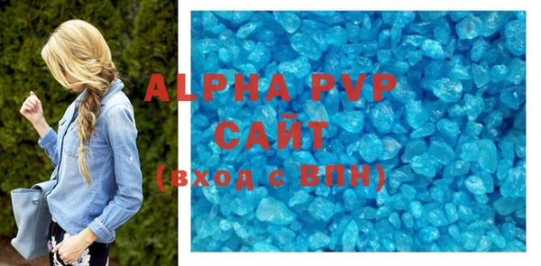 кристаллы Армянск