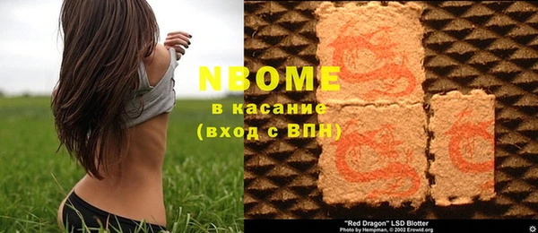 Альфа ПВП Арсеньев