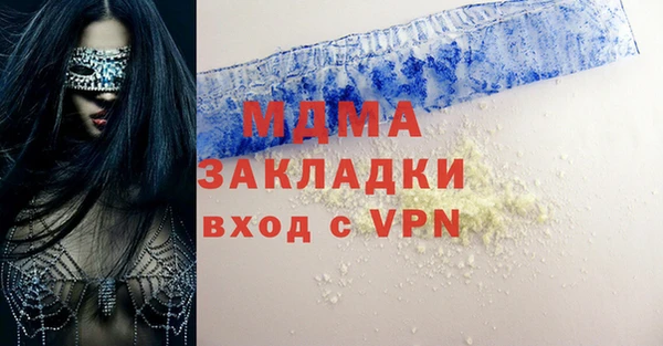 мяу мяу мука Покачи