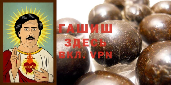 Альфа ПВП Арсеньев