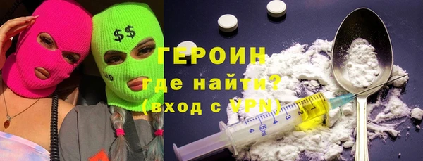 кристаллы Армянск