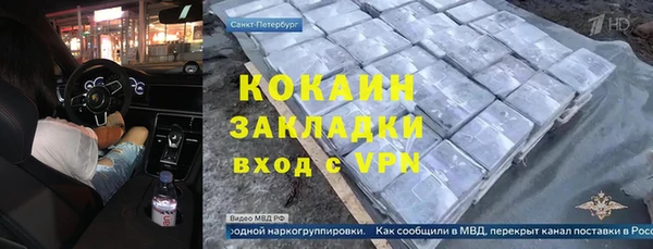 Альфа ПВП Арсеньев