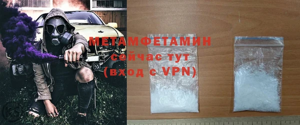 кристаллы Армянск