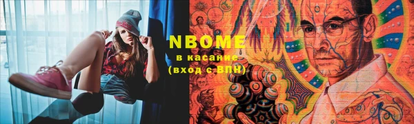 кристаллы Армянск