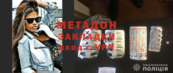 кристаллы Армянск