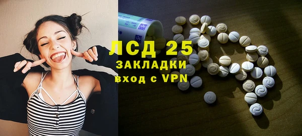 кристаллы Армянск