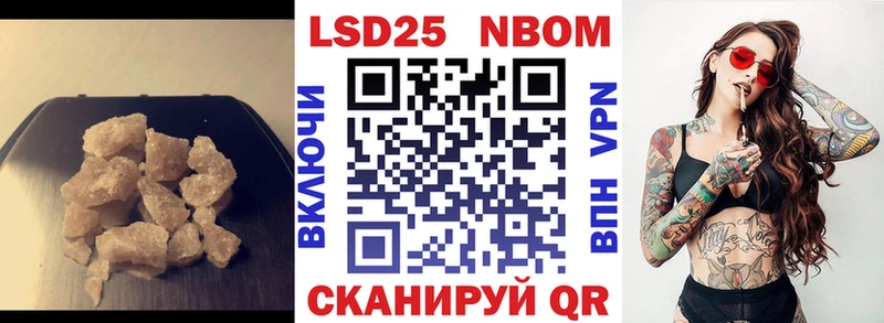 где продают наркотики Белово Лсд 25 экстази кислота