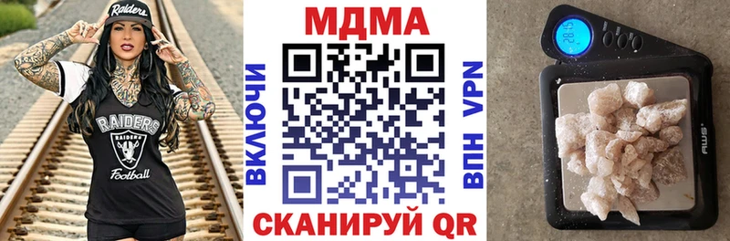 МДМА кристаллы  МЕГА зеркало  Белово 