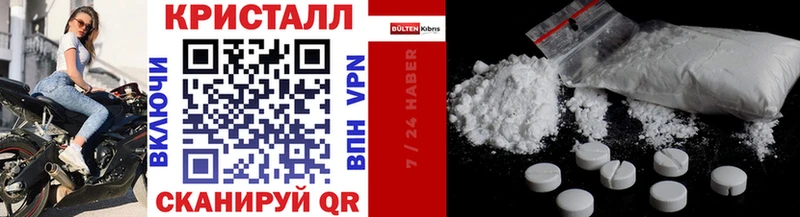 наркошоп Белово Метамфетамин Methamphetamine
