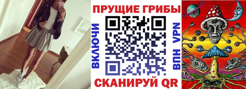 Псилоцибиновые грибы Magic Shrooms  omg ССЫЛКА  Белово 